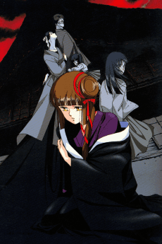 Anime poster: Vampire Princess Miyu