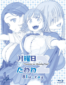 Anime poster: Tawawa on Monday 2: Episode 13