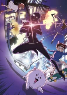 Постер аніме Детектив Конан: Злочинець Хандзава