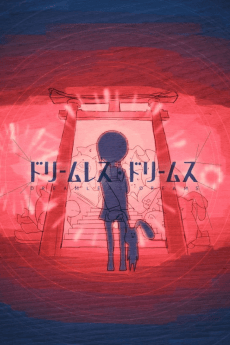 Anime poster: Dreamless Dreams