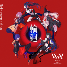 Anime poster: Reincarnation