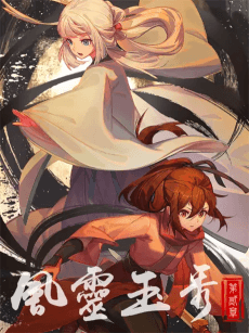 Anime poster: Soulmate Adventure S2