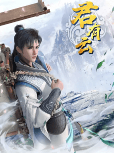Anime poster: Word of Honor