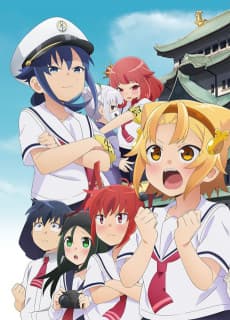 Anime poster: Yatogame-chan Kansatsu Nikki 4