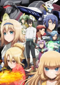 Anime poster: Trapped in a Dating Sim: The World of Otome Games Is Tough for Mobs