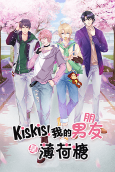 Anime poster: KisKis! My Boyfriends Are Mint Candies