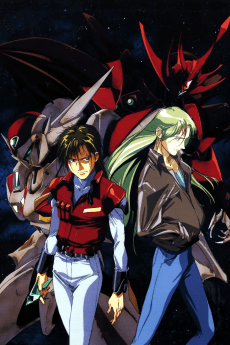 Постер аніме Tekkaman Blade