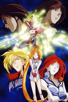 Постер аніме Tekkaman Blade II