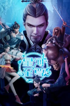 Anime poster: Supreme Lord of Galaxy Season 2