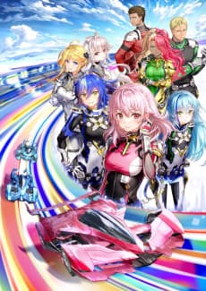 Anime poster: HIGHSPEED Étoile