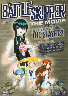 Anime poster: BATTLE SKIPPER THE MOVIE