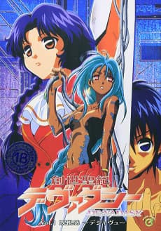 Anime poster: De:vadasy