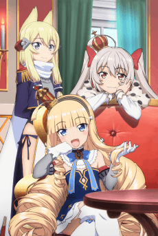Постер аніме Azur Lane: Queen's Orders OVA