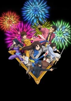 Anime poster: LUPIN THE 3rd vs. CAT’S EYE