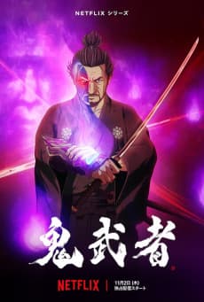 Anime poster: Onimusha