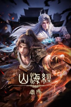 Anime poster: Threads of Fate: A War Untold