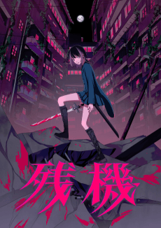 Anime poster: Time Left