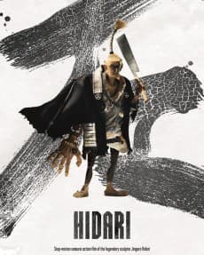Anime poster: HIDARI (Pilot Film)