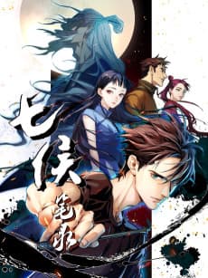 Anime poster: Spirits In Chinese Brushes