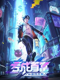 Anime poster: The Richest Man in Game