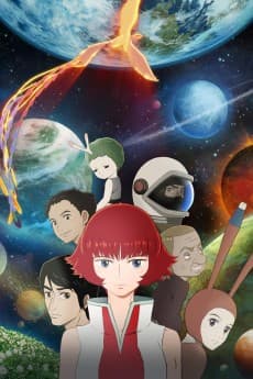 Anime poster: Phoenix: Eden17