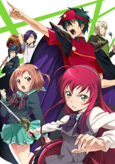 Anime poster: The Devil is a Part-Timer!