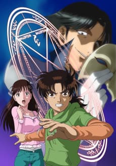 Anime poster: Kindaichi Shounen no Jikenbo: Kuromajutsu Satsujin Jiken-hen