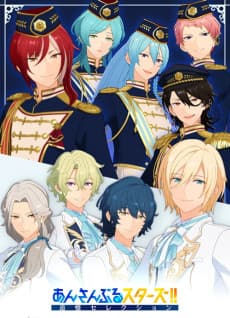 Постер аніме Ensemble Stars!! Reminiscences Selection ELEMENT