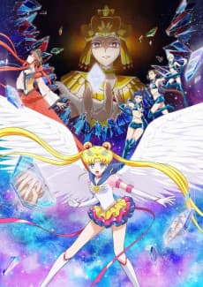 Anime poster: Pretty Guardian Sailor Moon Cosmos The Movie: Part 2