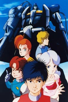 Anime poster: Machine Robo Battle Hackers