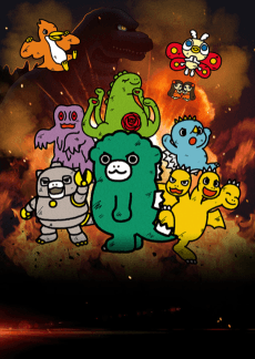 Anime poster: Chibi Godzilla Raids Again