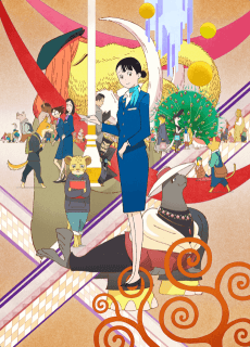 Anime poster: The Concierge
