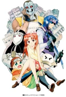 Постер аніме Kurogane Communication