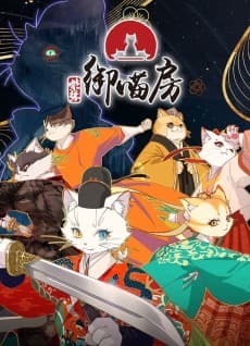 Anime poster: Paw & Palaces