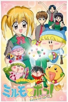 Постер аниме Wagamama☆Fairy Mirumo de Pon! Wonderful