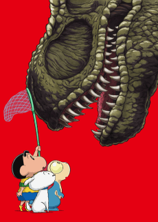 Постер аніме Crayon Shin-chan the Movie: Our Dinosaur Diary