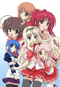 Anime poster: ToHeart2 OVA