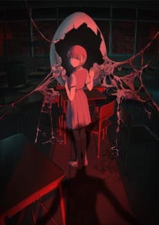 Anime poster: Karabi Yau no Sukima