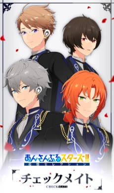 Постер аніме Ensemble Stars!!: Tsuioku Selection - Checkmate