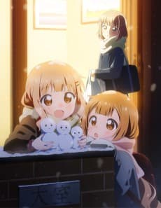 Anime poster: Oomuro-ke: Dear Friends