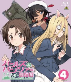Anime poster: Girls und Panzer: Taichou War!