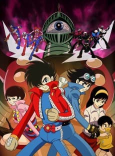Anime poster: Kikaider 01: The Animation