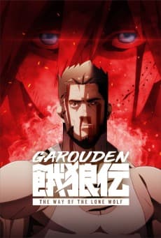 Anime poster: Garouden: The Way of the Lone Wolf