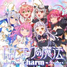 Постер аніме Hajimari no Mahou -charm-