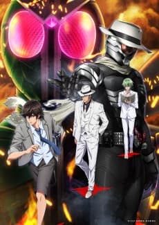 Постер аніме Fuuto PI: The Portrait of Kamen Rider Skull