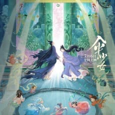 Anime poster: The Umbrella Fairy