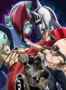 Постер аніме Kinnikuman Perfect Origin Arc Season 2