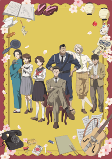 Anime poster: The Mononoke Lecture Logs of Chuzenji-sensei: He Just Solves All the Mysteries