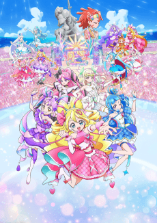 Anime poster: You and Idol Precure♪ Movie