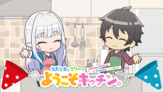 Постер аніме Welcome to Japan, Ms. Elf! Mini Anime
